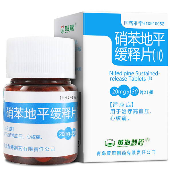 伲福达（硝苯地平缓释片（Ⅱ）） 图 2